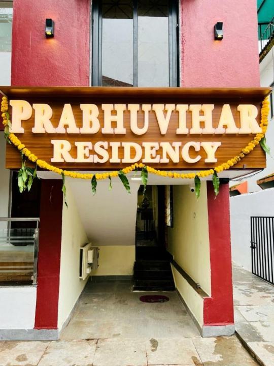 Hotel Prabhuvihar Residency Porvorim Exterior foto